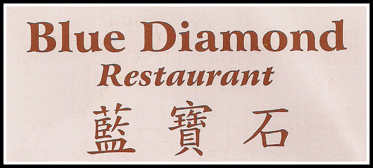 Blue Diamond Restaurant & Takeaway, 222 Oldham Road, Rochdale.